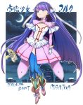  1girl alternate_costume aoba_(smartbeat) blue_eyes blue_legwear boots border building cleavage_cutout cloud crescent_moon cross dress earrings english_text eyebrows_visible_through_hair fate/grand_order fate_(series) gloves hair_ribbon highres jewelry juliet_sleeves long_hair long_sleeves magical_girl moon night night_sky pink_dress pink_footwear puffy_sleeves purple_hair ribbon saint_martha sky skyline skyscraper solo thighhighs translation_request very_long_hair white_border white_gloves white_ribbon younger 