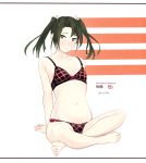  1girl absurdres alternate_costume barefoot black_bra black_panties bra character_name commentary_request dark_green_hair dated green_eyes highres indian_style kantai_collection long_hair looking_at_viewer panties sitting solo twintails twitter_username underwear underwear_only velchi white_background zuikaku_(kantai_collection) 