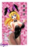  breasts bunny_girl erect_nipples furinji_miu shijou_saikyou_no_deshi_kenichi 