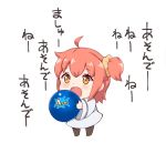  1girl ahoge ball brown_eyes chibi fate/grand_order fate_(series) fujimaru_ritsuka_(female) hair_ornament hair_scrunchie kotanu_(kotanukiya) open_mouth orange_hair scrunchie side_ponytail solo translation_request younger 