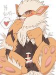  &lt;3 2020 alternate_version_at_source arcanine balls bird&#039;s-eye_view blush claws fangs feral front_view fur genitals high-angle_view hindpaw japanese_text legs_up looking_at_viewer lying male nintendo on_back open_mouth oumi paws penis pok&eacute;mon pok&eacute;mon_(species) seductive sharp_teeth solo teeth text tongue video_games 