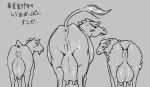  anus big_teats blush bovid bovine butt caprine cattle censored female feral genitals goat group hi_res japanese_text mammal monochrome nude pussy rear_view sheep teats text udders ギムザ 