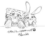  2018 ailu_h0 anthro arm_support clothed clothing disney duo felid feline fur grey_body grey_fur japanese_text judy_hopps lagomorph leaning_on_elbow leporid looking_at_viewer mammal monochrome pallas&#039;s_cat rabbit simple_background text white_background zootopia 