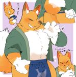  animal_crossing anthro apron blush butt canid canine clothing crazy_redd fox hyaku_(artist) japanese_text male mammal muscular muscular_male nintendo smile text video_games 