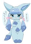 absurd_res anthro balls blue_body blue_eyes blue_fur blue_markings blush bodily_fluids dialogue eeveelution erection fur genital_fluids genitals glaceon hand_on_penis hi_res humanoid_genitalia humanoid_penis japanese_text leg_markings male markings melu0213pk nintendo penis pok&eacute;mon pok&eacute;mon_(species) precum semi-anthro simple_background small_balls small_penis solo standing text video_games white_background young_looking 
