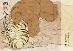  5_fingers back_muscles biceps brown_body brown_eyes brown_fur brown_nose duo felid fingers fur japanese_text male male/male mammal multicolored_body multicolored_fur muscular muscular_male niku_18 one_eye_closed pantherine pawpads pink_nose striped_body striped_fur stripes text tiger translation_request triceps two_tone_body two_tone_fur white_body white_fur yellow_body yellow_eyes yellow_fur 