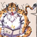  2017 anthro belly blood bodily_fluids book felid japanese_text low_res lv_l male mammal nosebleed overweight overweight_male pantherine pink_nose simple_background sitting solo text tiger 