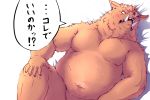  2013 anthro belly blush humanoid_hands japanese_text kemono lv_l lying male mammal moobs navel overweight overweight_male solo suid suina sus_(pig) text wild_boar 