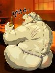  2020 anthro belly blush butt clothing eyes_closed hi_res humanoid_hands japanese_text kemono male mammal overweight overweight_male raichoclub scar solo text underwear ursid 