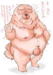  2020 anthro belly blush bulge canid canine canis clothing cute_fangs domestic_dog eyes_closed hebokun humanoid_hands japanese_text kemono male mammal moobs navel nipples overweight overweight_male simple_background solo text underwear white_background 