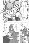  big_breasts breasts cat_ears claws comic darkstalkers demon demon&#039;s_crest felicia felicia_(darkstalkers) feline female firebrand ghosts_&#039;n_goblins hair japanese_text long_hair male mammal noise noise_(artist) open_mouth penis red_arremer text translation_request video_games 