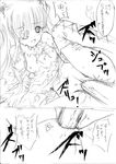  comic jun_sakurada kirakishou rozen_maiden shinku 