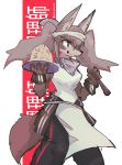  2020 4_fingers anthro breasts brown_body brown_fur canid clothed clothing digital_media_(artwork) digital_painting_(artwork) fingers food fur golf hi_res japanese_text kanji kemono mammal medium_breasts rykanokk simple_background smile snout solo standing text white_background 