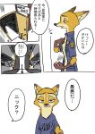  2020 absurd_res anthro canid canine ccvvfd1912 clothed clothing comic dialogue disney fox fur hi_res inside japanese_text mammal nick_wilde open_shirt red_fox shirt solo speech_bubble text topwear zootopia 