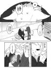  anthro canid canine canis clothing comic fur greyscale japanese_text kemono male mammal monochrome rolf text translation_request wolf yakantuzura zinovy 