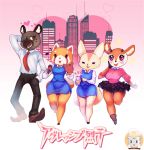  &lt;3 absurd_res aggressive_retsuko ailurid antelope anthro beady_eyes big_breasts big_eyes blush bottomwear bovid breasts brown_body brown_fur canid canine clothed clothing devil_horns_(gesture) female fennec fenneko footwear fox fully_clothed fur gazelle gesture group haida hand_on_face hi_res home-cooking horn hyaenid japanese_text male mammal microphone necktie on_phone one_eye_closed open_mouth open_smile orange_body orange_fur pants phone red_panda retsuko sanrio shirt shoes short_stack skirt smile sparkling_eyes spotted_hyena tan_body tan_fur text thick_thighs tight_clothing tight_shirt tight_topwear topwear tsunoda tucked_shirt tutu vest walking wide_hips 
