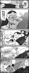  anthro blush comic escargoon hi_res humo japanese king_dedede kirby_(series) licking male male/male nintendo tongue tongue_out video_games 