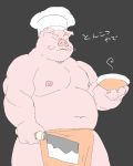  2017 anthro asian_clothing belly clothing domestic_pig east_asian_clothing eyes_closed fundoshi hat headgear headwear japanese_clothing japanese_text kemono male mammal meg_hoi moobs navel nipples overweight overweight_male simple_background solo suid suina sus_(pig) text underwear 