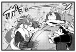  2020 anthro bandaid_protagonist_(tas) belly blush canid canine canis clothing domestic_dog fuyoudo624 group gyobu hug human humanoid_hands japanese_text kemono male mammal overweight overweight_male protagonist_(tas) raccoon_dog robe scar shino_(housamo) tanuki text tokyo_afterschool_summoners video_games 