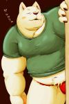  2017 anthro asian_clothing belly blush canid canine canis clothing domestic_dog east_asian_clothing fundoshi humanoid_hands japanese_clothing japanese_text kemono male mammal meg_hoi navel overweight overweight_male simple_background solo text underwear 