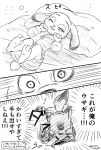  anthro bed black_and_white canid canine clothed clothing comic dipstick_ears disney duo eyes_closed fox fully_clothed fur furniture hi_res japanese_text judy_hopps lagomorph leporid lying mammal monochrome multicolored_ears nick_wilde on_back on_bed pillow rabbit red_fox sleeping sound_effects srmy_nkjd7 text zootopia zzz 