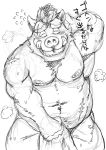  2019 anthro belly blush eyes_closed hi_res humanoid_hands ikaring japanese_text male mammal moobs nipples overweight overweight_male scar solo suid suina sus_(pig) text towel wild_boar 