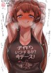  &gt;:) 1girl 51_(akiduki) :q @_@ absurdres ahoge alternate_costume armpits arms_up backlighting black_tank_top blue_eyes blush breasts breath brown_hair character_name cleavage clothes_writing collarbone dated frown heart heart-shaped_pupils heart_in_eye heavy_breathing highres kantai_collection kongou_(kantai_collection) large_breasts licking_lips long_hair looking_at_viewer naughty_face purple_eyes shitty_t-shirt_naval_base simple_background smile solo sweat symbol-shaped_pupils symbol_in_eye tongue tongue_out translated twitter_username undressing upper_body white_background 