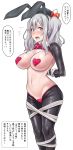  1girl absurdres animal_ears arms_behind_back blush breasts bunny_ears bunny_girl burusuta commentary_request covered_nipples cowboy_shot fake_animal_ears fishnet_legwear fishnets flying_sweatdrops groin heart_pasties highres kantai_collection kashima_(kantai_collection) large_breasts lips long_hair looking_at_viewer navel open_mouth pasties restrained revealing_clothes reverse_bunnysuit reverse_outfit shrug_(clothing) sidelocks silver_hair solo stomach tears tongue translation_request twintails wavy_mouth 