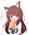  &gt;:o 1girl animal_ear_fluff animal_ears brown_hair chocolate_cornet dated dress flying_sweatdrops food highres holding holding_food imaizumi_kagerou kuranabe long_hair long_sleeves red_eyes sweatdrop touhou translated wolf_ears younger 