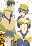  1boy 1girl armor ass blue_eyes blue_hair blush breasts butt_crack choker cleavage cracked_lens curvy elbow_gloves embarrassed glasses gloves high-cut_armor large_breasts looking_back narukami_yuu navel persona persona_3 persona_4 senbei_(avocadochaya) shirogane_naoto short_hair silver_hair surprised thighhighs translated 