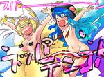  \o/ animal_ears armpits arms_up bad_id bad_pixiv_id blonde_hair blue_hair breasts censored closed_eyes flat_chest food fox_tail fruit gradient_hair happy hat hinanawi_tenshi large_breasts long_hair multicolored_hair multiple_girls novelty_censor nude outstretched_arms peach pun short_hair small_breasts tail touhou wide_hips yakumo_ran yazumi_(yazzz) 