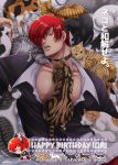 1boy animal_ears artist_name cat cat_ears cat_tail choker happy_birthday highres lying male_focus miru_(mill_36) one_eye_covered red_hair tail the_king_of_fighters too_many too_many_cats yagami_iori 