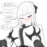  1girl ak-12_(girls_frontline) blush breast_grab breasts covered_nipples girls_frontline gloves grabbing guided_breast_grab hair_ribbon highres korean_text monochrome nipples one_eye_closed physisyoon ribbon translation_request 