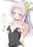  1girl absurdres animal_ear_fluff animal_ears bare_arms bare_shoulders black_leotard blush breasts brown_eyes bunny_ears bunny_tail bunnysuit commentary_request covered_navel forehead hair_bun highres hololive leotard long_hair murasaki_shion parted_lips sasakura_momiji side_bun silver_hair small_breasts solo strapless strapless_leotard tail translation_request v-shaped_eyebrows very_long_hair virtual_youtuber 