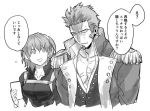  1boy 1girl ahoge bangs beard breasts chaldea_uniform chest closed_eyes facial_hair fate/grand_order fate_(series) fujimaru_ritsuka_(female) greyscale hair_ornament hair_scrunchie imanatsu jacket long_sleeves meme monochrome napoleon_bonaparte_(fate/grand_order) open_mouth pectorals scar scrunchie short_hair side_ponytail sketch translation_request upper_body 