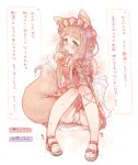  1girl 7010 :3 animal_ear_fluff animal_ears blush bow braid dress ear_twitch flower fox_ears fox_girl fox_tail frilled_hairband frills garter_belt green_eyes hair_bow hair_flower hair_ornament hairband hand_to_own_mouth hime_cut himemiya_maho light_brown_hair long_hair multicolored multicolored_clothes multicolored_panties panties pantyshot pantyshot_(sitting) pink_dress pink_panties princess_connect! princess_connect!_re:dive sandals shawl sheer_clothes sidelocks sitting solo sweat sweating_profusely tail translation_request underwear upskirt wet_tail white_panties 