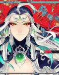  1boy blue_hair chest_jewel eyeshadow fate/grand_order fate_(series) forehead_jewel green_eyeshadow long_hair looking_at_viewer makeup male_focus multicolored_hair qin_shi_huang_(fate/grand_order) red_eyeshadow sindri solo two-tone_hair very_long_hair white_hair 