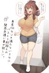  1girl bralines breasts brown_hair commentary_request curvy fang fangs folded_ponytail full_body grey_shorts highres huge_breasts indoors long_hair original ryuun_(stiil) shirt short_shorts short_sleeves shorts socks solo speech_bubble standing t-shirt translation_request white_legwear yellow_eyes yellow_shirt 