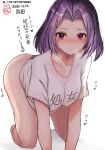  1girl 51_(akiduki) absurdres all_fours alternate_costume blush breasts character_name closed_mouth covered_nipples dated highres kantai_collection large_breasts panties purple_eyes purple_hair shirt shitty_t-shirt_naval_base short_hair smile solo sweatdrop tatsuta_(kantai_collection) translation_request twitter_username underwear white_shirt 