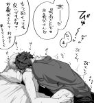  2boys after_sex bed blonde_hair brown_hair cape cum cum_on_ass highres hood hug iwatani_naofumi kitamura_motoyasu lying male_focus masuji multiple_boys on_bed on_lap pillow short_hair short_ponytail tate_no_yuusha_no_nariagari translation_request wing_hair_ornament yaoi yari_no_yuusha_no_yarinaoshi 