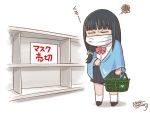  1girl bangs black_hair blanket chibi commentary coronavirus_pandemic hassu highres mask mouth_mask nishikawa_shinji school_uniform shopping shopping_basket signature squiggle ssss.gridman surgical_mask translated 