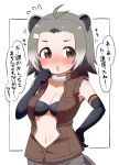  1girl absurdres american_beaver_(kemono_friends) animal_ears beaver_ears beaver_tail black_border black_bra black_gloves blush border bra breasts brown_eyes brown_shirt brown_shorts cleavage commentary elbow_gloves flying_sweatdrops fur_collar gloves grey_hair hand_on_hip highres kemono_friends looking_at_viewer medium_breasts motion_lines navel ngetyan open_mouth partially_unbuttoned shirt short_hair shorts skindentation sleeveless sleeveless_shirt solo standing sweat tail torn_clothes torn_sleeves translated underwear upper_body white_background 