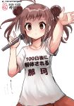  1girl 2_fuel_4_ammo_11_steel 51_(akiduki) absurdres alternate_costume blush breasts brown_eyes brown_hair closed_mouth clothes_writing double_bun empty_eyes hair_ornament highres hyakunichigo_ni_shinu_wani idol kantai_collection microphone naka_(kantai_collection) shirt shitty_t-shirt_naval_base short_hair small_breasts solo translated white_shirt 