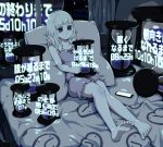  1girl barefoot blonde_hair cellphone commentary dress holding hourglass indoors long_hair original phone pillow reclining smartphone solo translated yajirushi_(chanoma) 