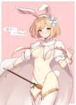  1girl animal_ears bangs between_legs blonde_hair border breast_curtains breasts bunny_ears bunny_tail cape carrot commentary cowboy_shot cross crystal djeeta_(granblue_fantasy) embarrassed eyebrows_visible_through_hair fake_animal_ears fake_tail flower flying_sweatdrops gem granblue_fantasy hair_flower hair_ornament hairband highres looking_at_viewer medium_breasts navel outside_border panties pink_background puffy_short_sleeves puffy_sleeves red_eyes reverse_bunnysuit reverse_outfit rojione short_hair short_sleeves simple_background solo stomach swept_bangs tail thighhighs topless translated underwear white_border white_cape white_flower white_hairband white_legwear white_panties wrist_cuffs 