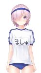  1girl blue_buruma blue_hairband blush breasts buruma commentary_request fate/grand_order fate_(series) frown gym_uniform hair_over_one_eye hairband highres hiyoko_(kokeko) large_breasts lavender_hair looking_at_viewer mash_kyrielight name_tag purple_eyes shirt short_hair short_shorts shorts simple_background smile solo sportswear white_background white_shirt 