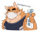  2020 4_fingers anthro canid canine canis chinese_text clothed clothing domestic_dog face_mask fingers fur male mammal multicolored_body multicolored_fur otake simple_background solo takemoto_arashi text two_tone_body two_tone_fur white_background 