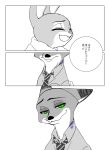  2016 anthro buckteeth canid canine clothed clothing comic disney duo eyes_closed fox fur green_eyes hi_res judy_hopps lagomorph leporid mammal necktie nick_wilde open_mouth open_smile puki rabbit red_fox shirt smile teeth topwear zootopia 