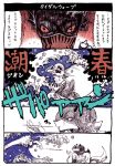  0oita 4koma anthro breasts comic dragon duo featureless_breasts japanese_text marine merfolk monster nude ryuumaou_(0oita) text water 