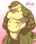  2016 5_fingers abs biceps biped blush crocodile crocodilian crocodylid fingers green_body green_scales humanoid_hands male multicolored_body multicolored_scales muscular muscular_male niku_18 nude pecs reptile scales scalie smile solo tan_body tan_scales triceps two_tone_body two_tone_scales two_tone_tail yellow_eyes 